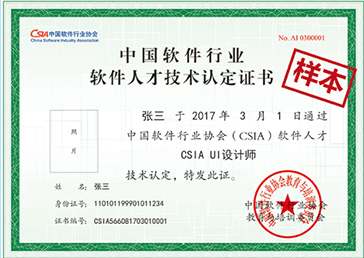 CSIA�C���ӱ�