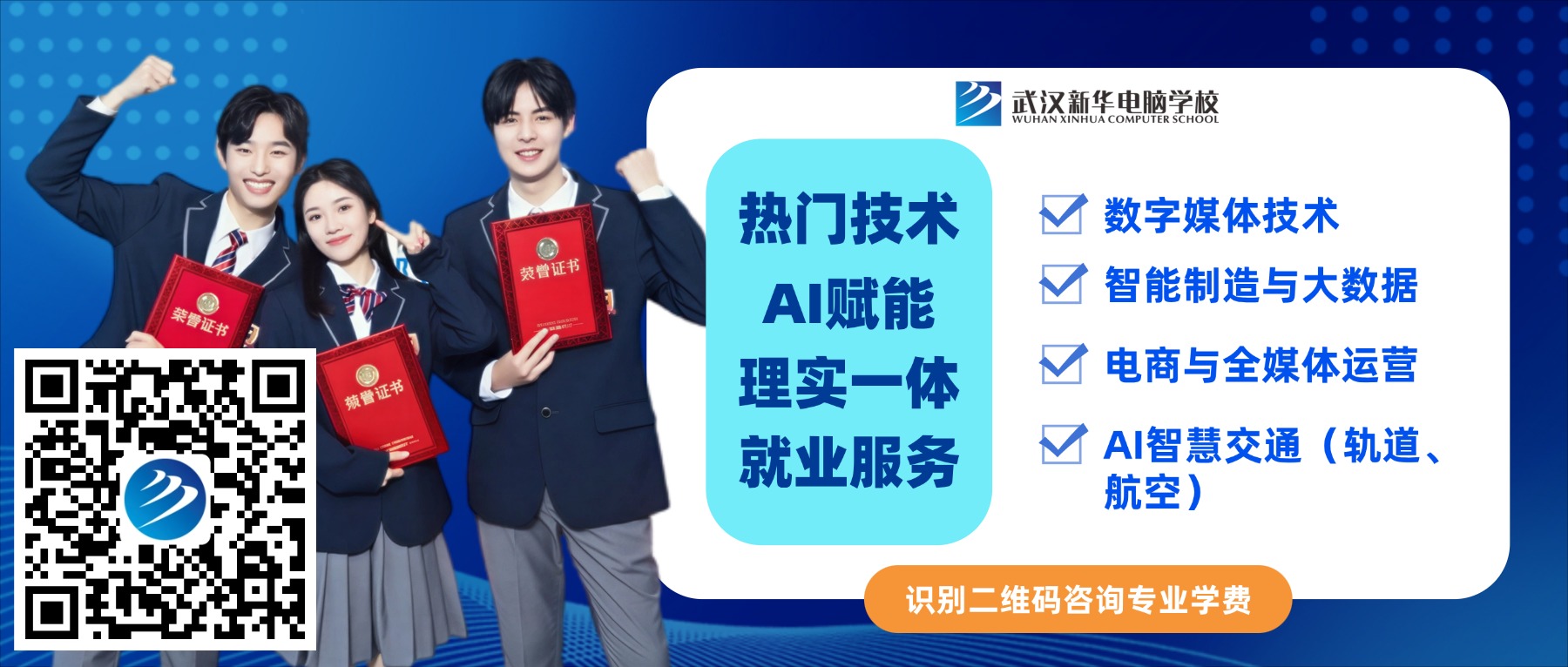 融媒體突發新聞消息通知公眾號首圖.jpg