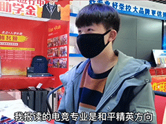 【新生故事】李城浪：來武漢新華學電子競技，也能成為抵達夢想的另一種方法！