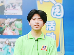 【我來新華上學啦】周睿：來新華學電競，筑夢前行！