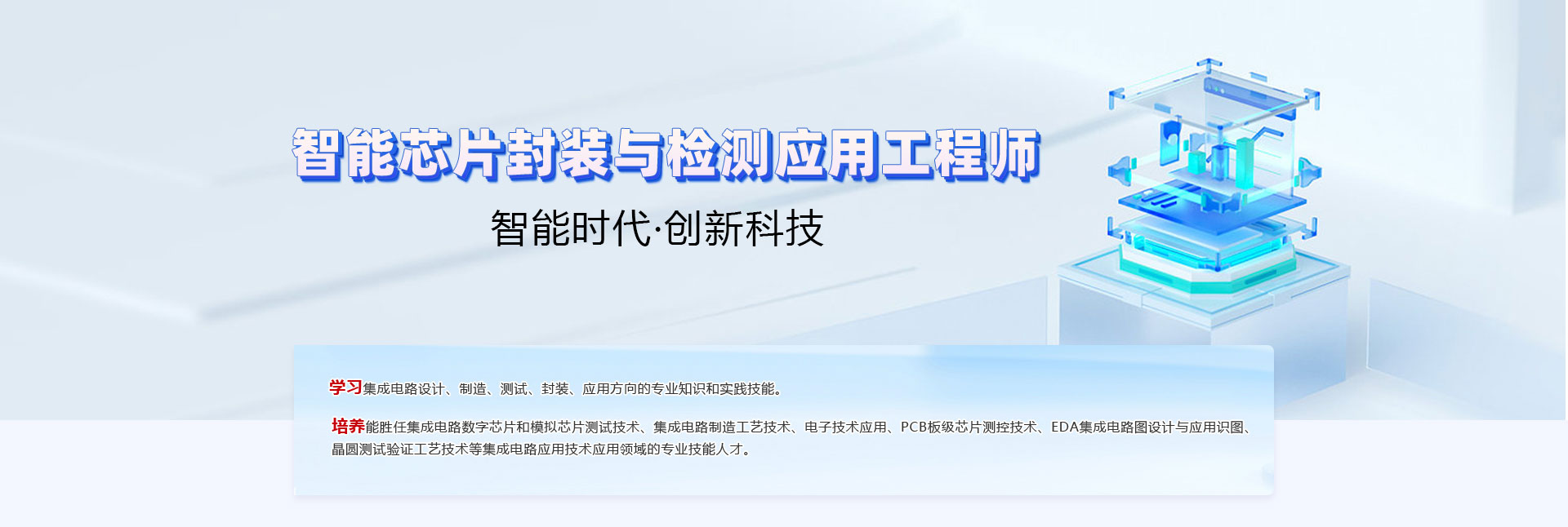 新華電腦學(xué)校