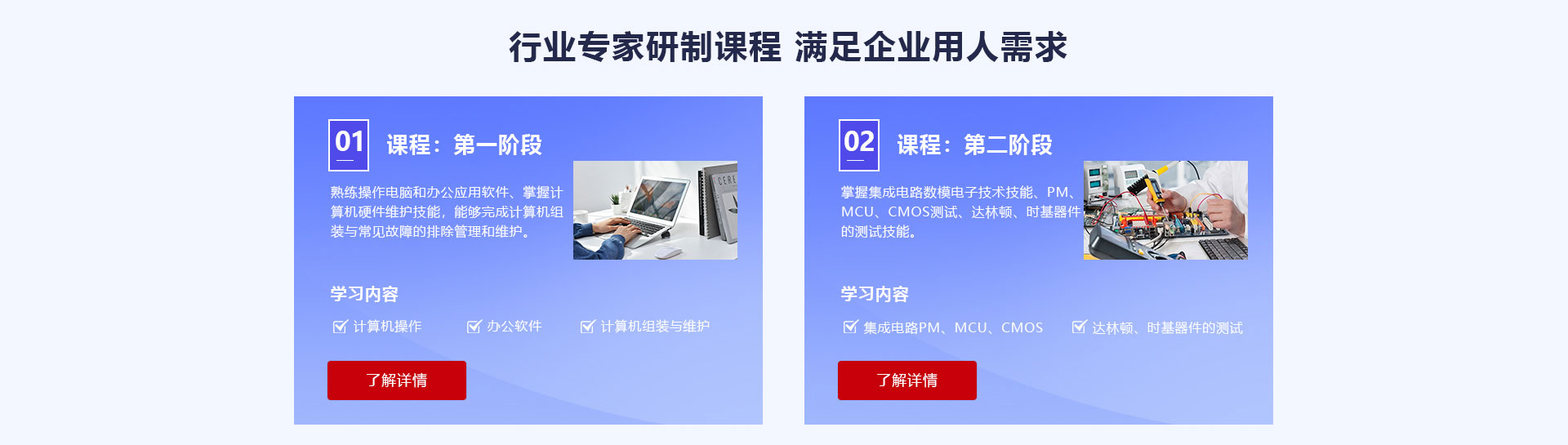 新華電腦學(xué)校