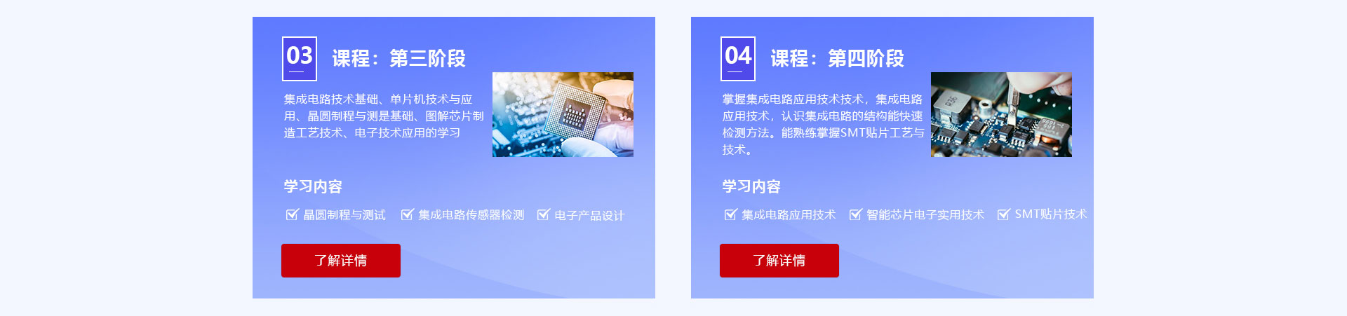 新華電腦學(xué)校