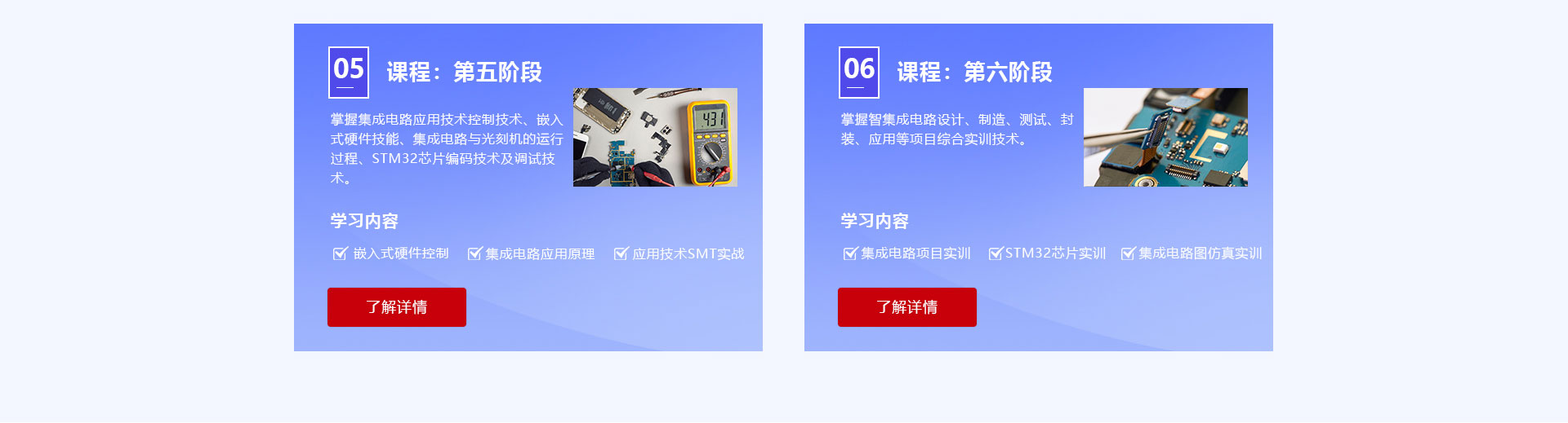新華電腦學(xué)校