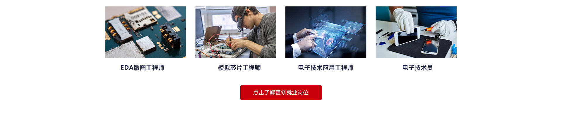新華電腦學(xué)校