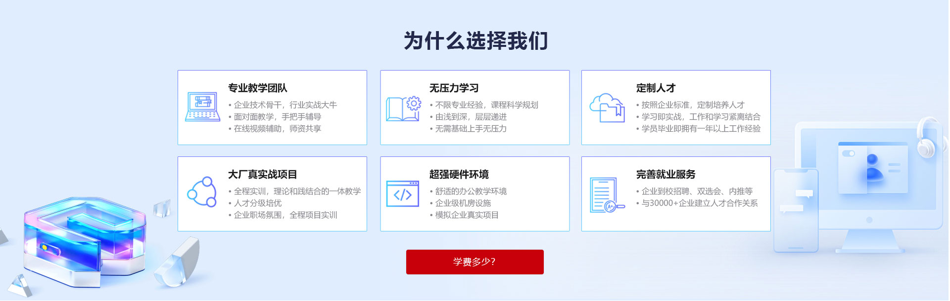 新華電腦學(xué)校