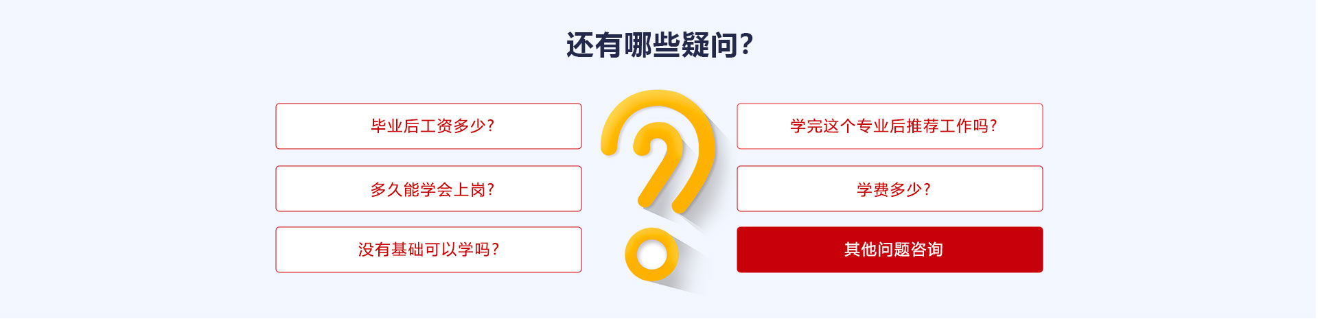 新華電腦學(xué)校