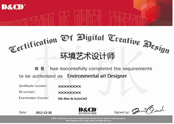 互聯網應用工程師